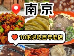 -芳婆糕团店(王府大街店)