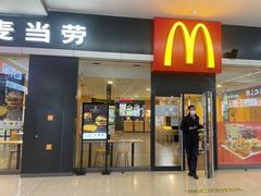 门面-麦当劳(石坝服务区店)