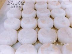 -虎头局·渣打饼行(五一新干线店)