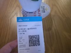 -万达影城(西铁营万达广场IMAX店)