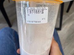 鲜芋牛奶西米露-CoCo都可(中集店)