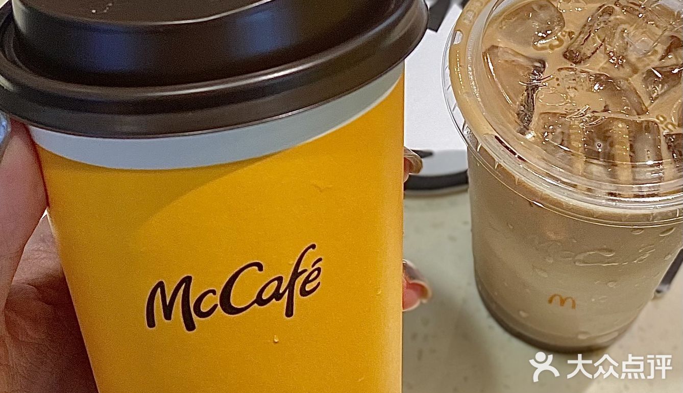 家人们‼️快冲麦咖啡的奶铁真一整天不困 打工人太需要了！