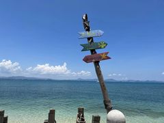 -三亚西岛海洋文化旅游区