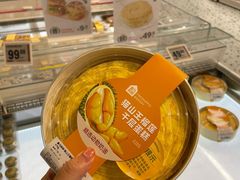 -盒马鲜生(皇庭广场店)