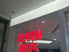 -SEVENBUS(中骏世界城店)