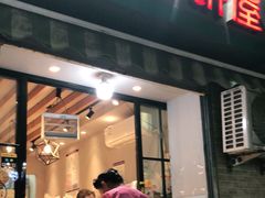 门面-宏发红西饼屋(天津路店)