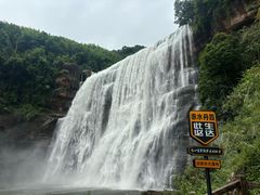 -赤水丹霞旅游区·大瀑布