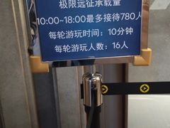 -珠海横琴国家地理探险家中心(创新方)