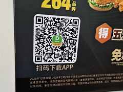 -德克士(北京站店)