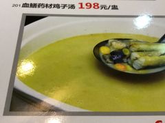 -瑞记湛江鸡饭店·粤西第一鸡(粤垦店)