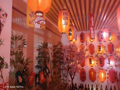 -浦·传统日式料理(3 5 1 1 店)