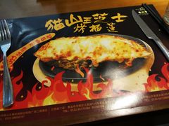 -赤火牛排(金狮广场店)