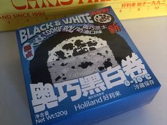 -好利来(靖江路店)