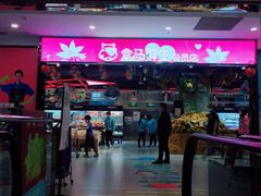 -盒马鲜生(顺义店)