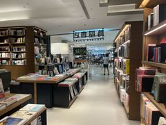 -茑屋书店(天目里店)