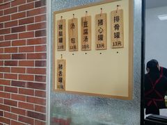 -一刘汤包(杏林店)