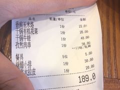 -东北人家铁锅炖(鞍山路店)
