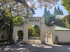 -苏州大学(天赐庄校区)