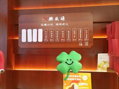 -熙盛源(复兴路店)