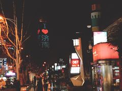 -醉得意(济南万达店)