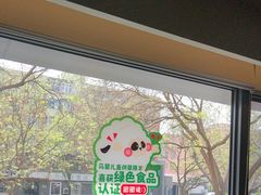 -牛街·马辈儿涮肉(牛街总店)