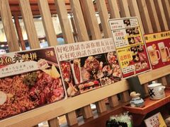 -二丁目食堂(铁西万象汇店)