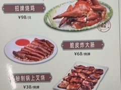 -海鲜街菜馆(海珠南路店)