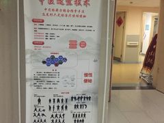 -上海市杨浦区中医医院