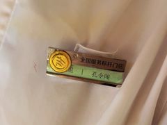 -海底捞火锅(枫蓝国际购物中心店)