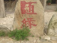 -沂蒙云瀑洞天景区