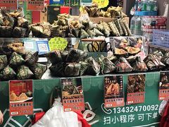 -鼎香皇高佬苏裹蒸粽