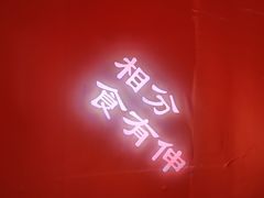 -SM广场