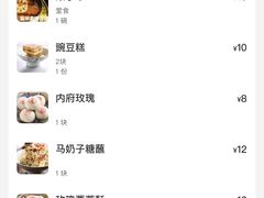 -富华斋饽饽铺·宫廷糕点·伴手礼(护国新天地店)
