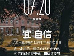 -城南往事·鲁菜济南菜(长清园博园恒大绿洲店)