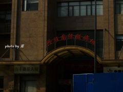 -兴旺欧韩城(上海兴旺国际服饰城店)