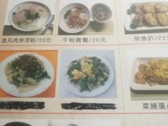 菜单-食味稻汕头食杂(西罗园店)