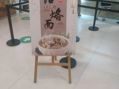 -腾讯食堂(腾讯大厦店)