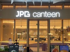 -JPG canteen(广州乐峰广场店)