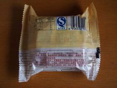 月饼2-嘉华饼屋JOY BAKERY(南屏街店)