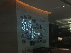 -北京歌华开元大酒店