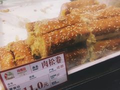 -闻酥园(大慈寺店)