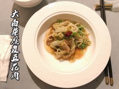 大白菜腐皮五花肉-T館·花园艺术餐厅