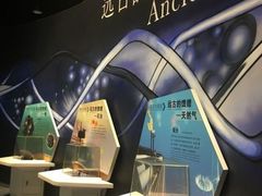 -中国杭州低碳科技馆