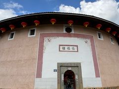 -福建土楼·永定景区-侨福楼