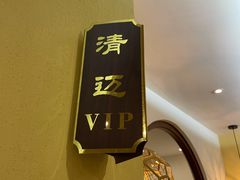 -新加坡瑞珍•海河观景餐厅