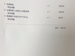 -申普宠物医院(总院)