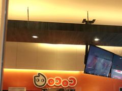 -CoCo都可(白石洲店)
