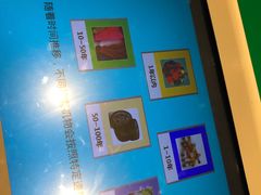 -中国杭州低碳科技馆