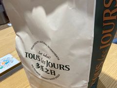 -多乐之日(颐堤港店)