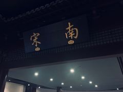 -鼓楼(西湖风景名胜区)